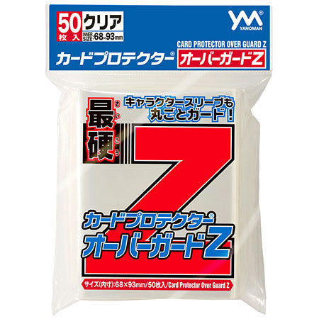 Card Protector Overguard Sleeve Z, Outer Sleeve, Yanoman